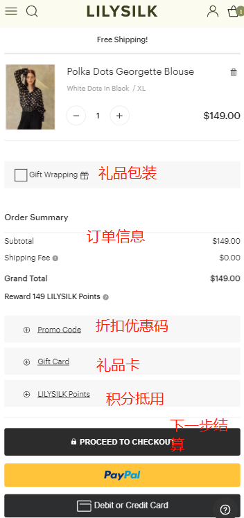 Lilysilk US official website overseas shopping
