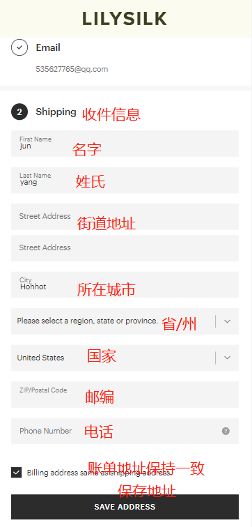 Lilysilk US official website overseas shopping