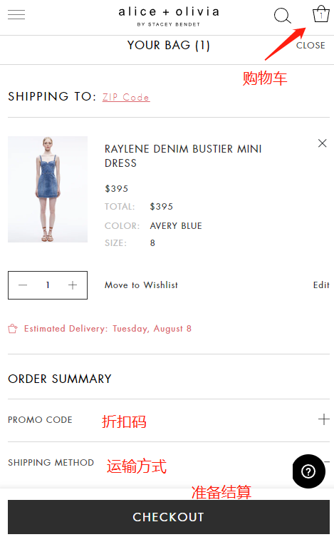 Alice and Olivia US official website overseas shopping