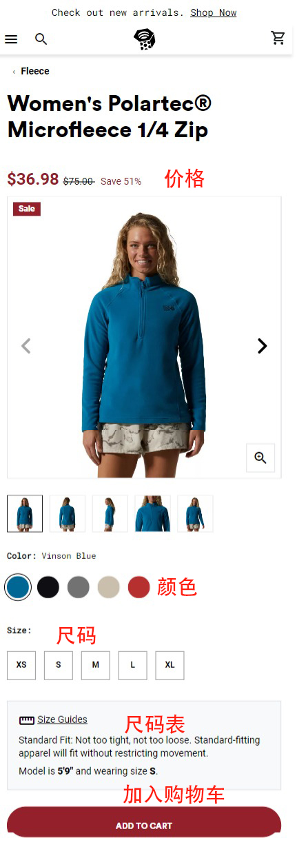 Mountain Hardwear US official website overseas shopping