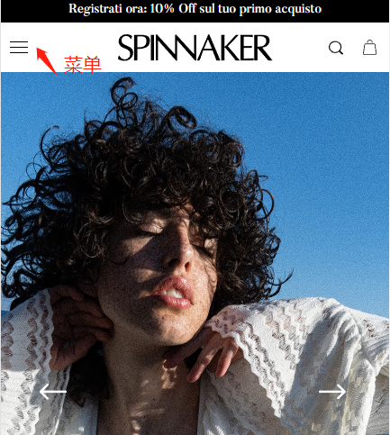 Spinnaker Boutique official website overseas shopping guide