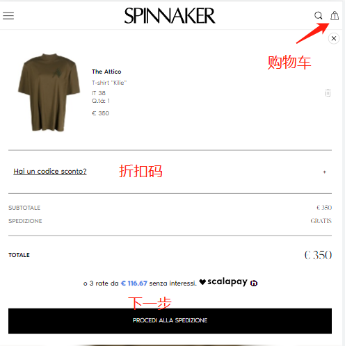 Spinnaker Boutique official website overseas shopping guide