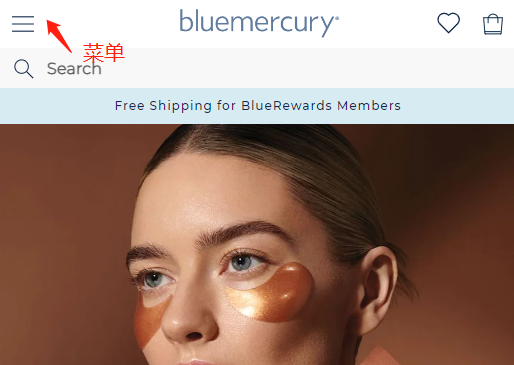 Bluemercury US official website shopping guide