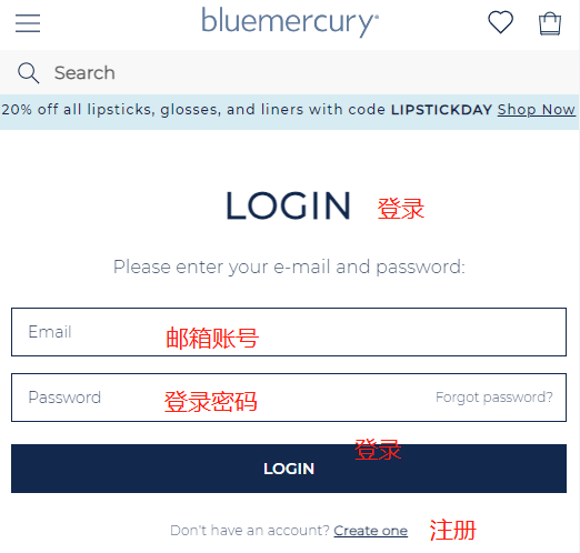 Bluemercury US official website shopping guide