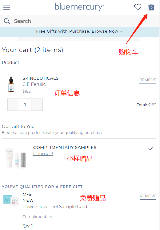 Bluemercury US official website shopping guide