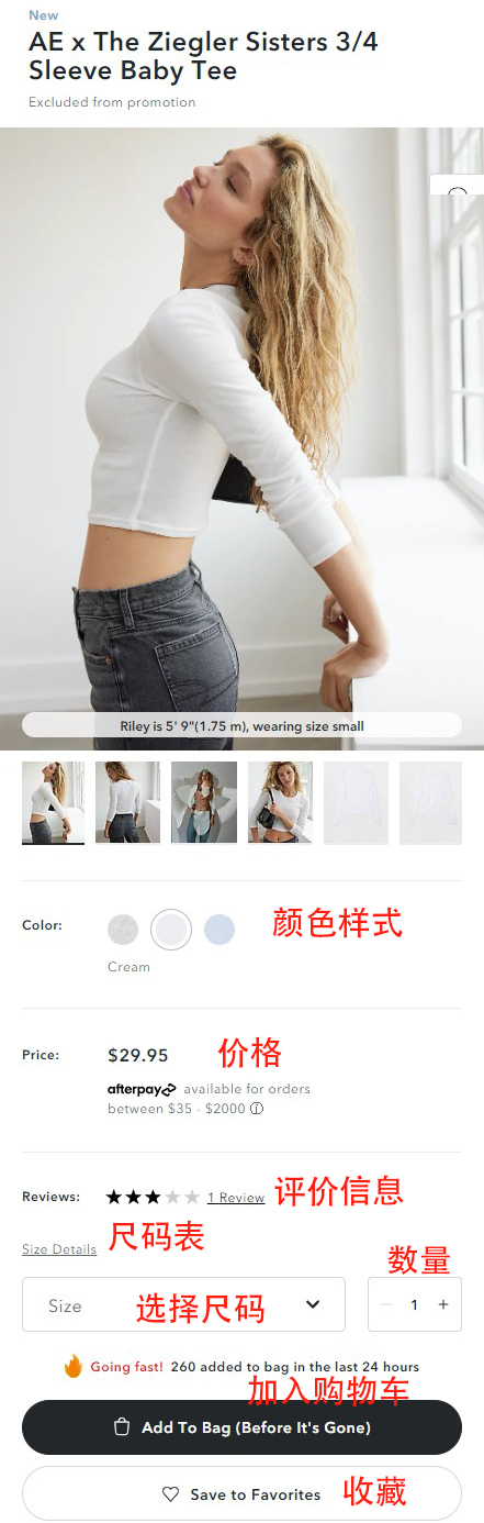 American Eagle Official Website Overseas Shopping Guide