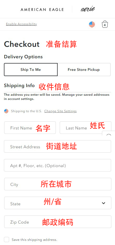 American Eagle Official Website Overseas Shopping Guide
