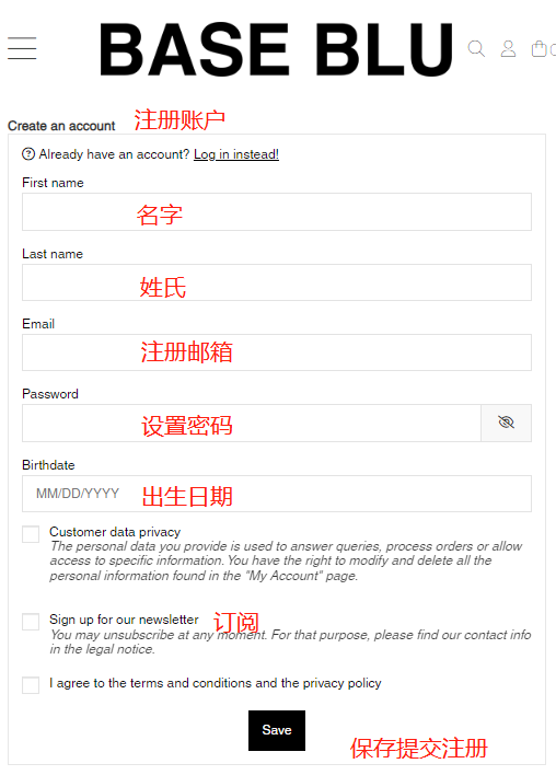 Base Blu Official Website Direct Shipping Overseas Shopping Guide