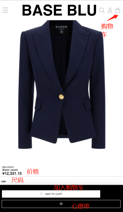 Base Blu Official Website Direct Shipping Overseas Shopping Guide