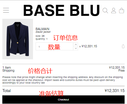 Base Blu Official Website Direct Shipping Overseas Shopping Guide