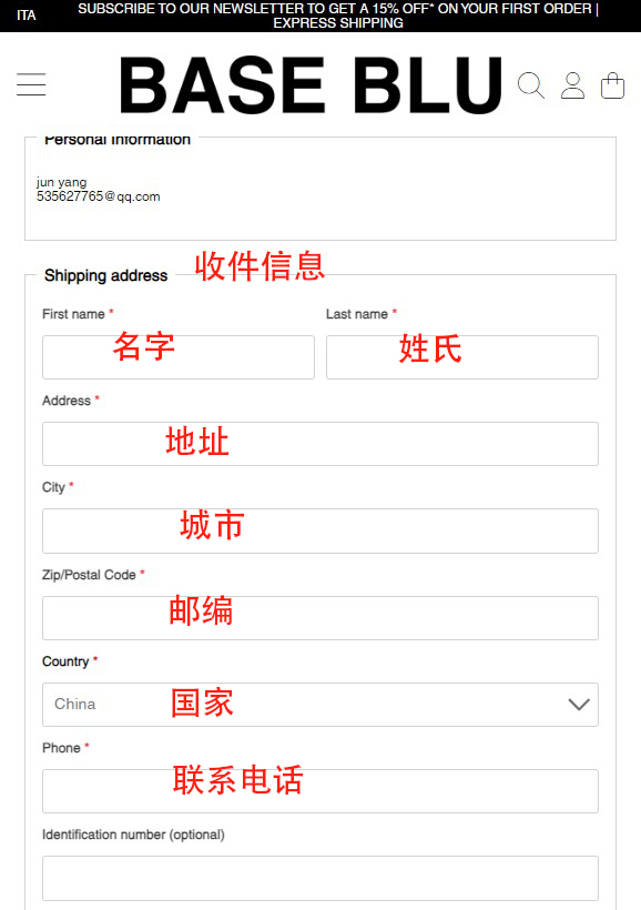 Base Blu Official Website Direct Shipping Overseas Shopping Guide