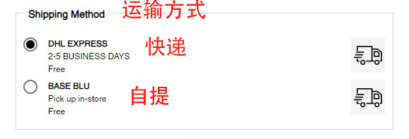 Base Blu Official Website Direct Shipping Overseas Shopping Guide