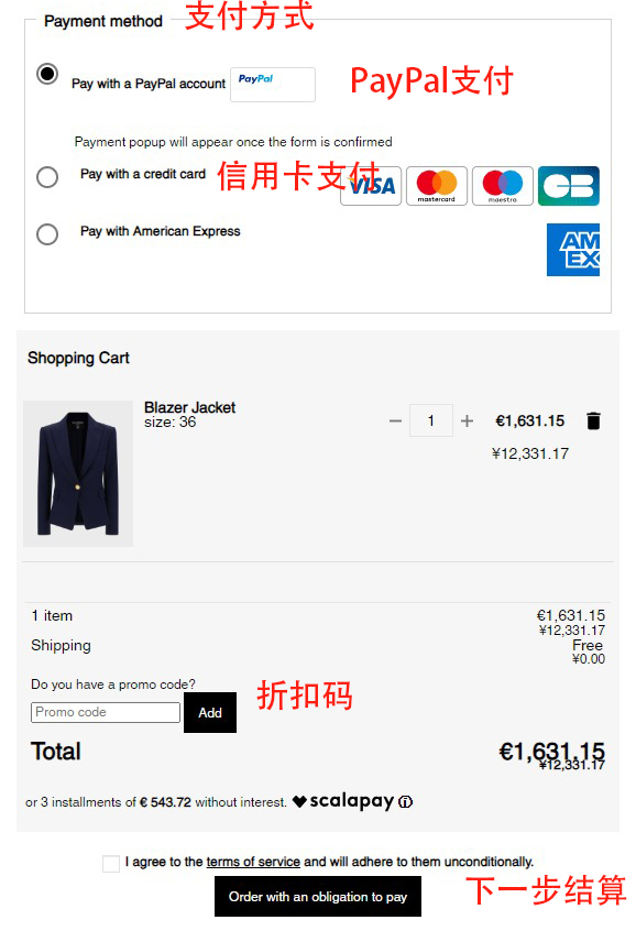 Base Blu Official Website Direct Shipping Overseas Shopping Guide