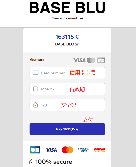Base Blu Official Website Direct Shipping Overseas Shopping Guide