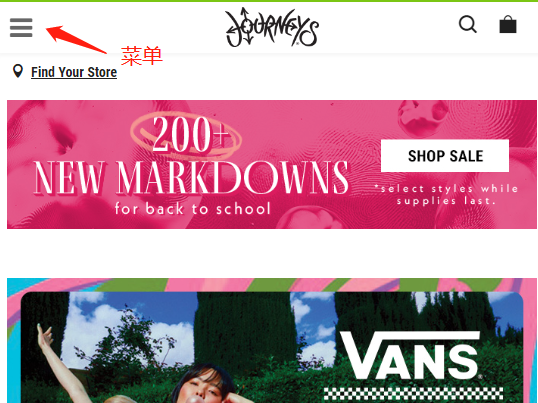 Journeys official website overseas shopping guide tutorial