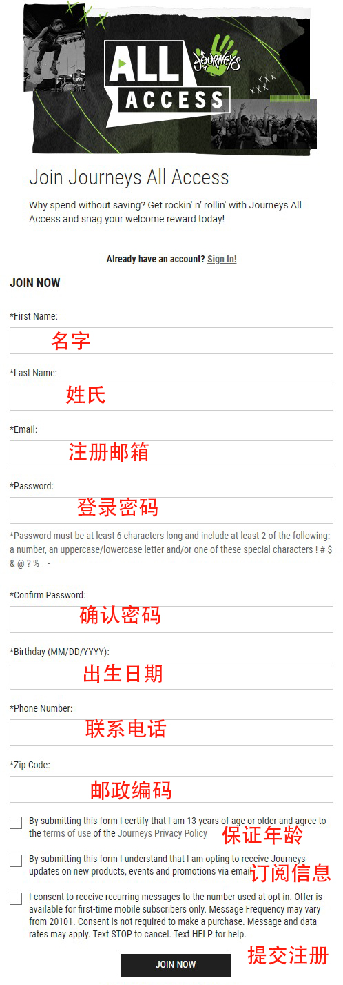 Journeys official website overseas shopping guide tutorial