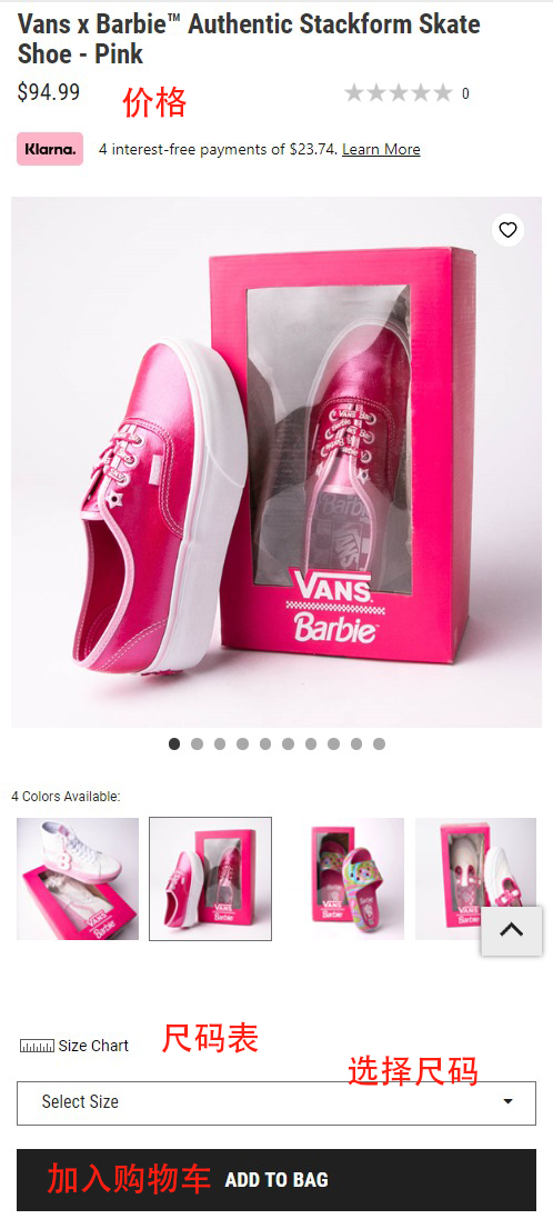 Journeys official website overseas shopping guide tutorial