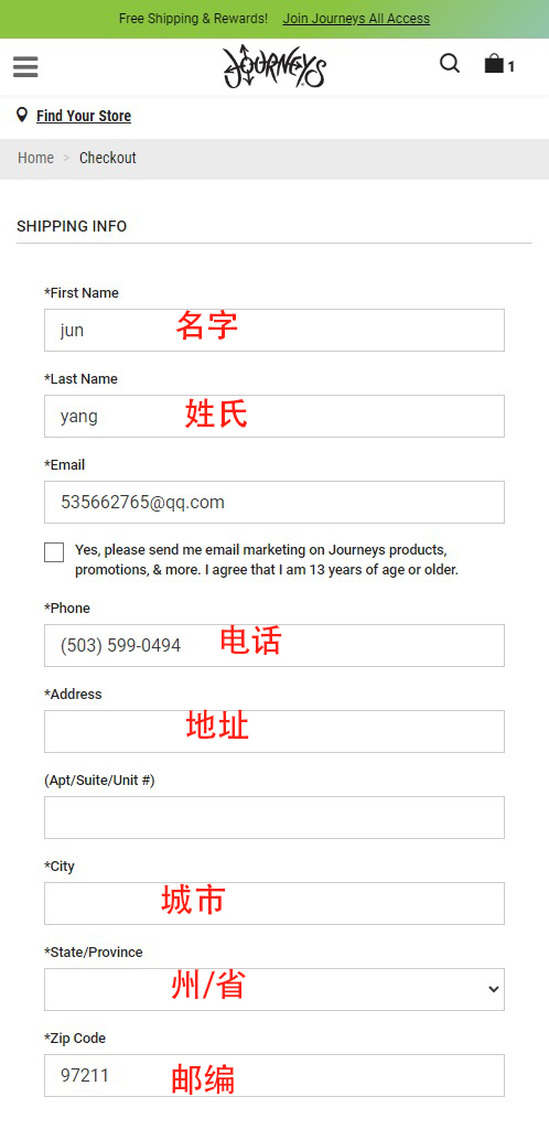 Journeys official website overseas shopping guide tutorial