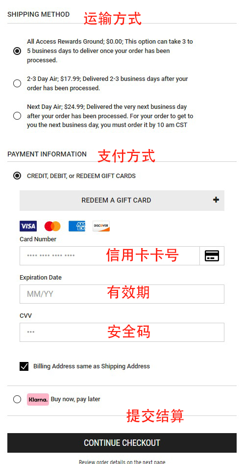 Journeys official website overseas shopping guide tutorial