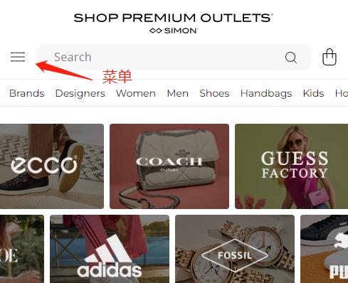 ShopPremiumOutlets Overseas Shopping Guide