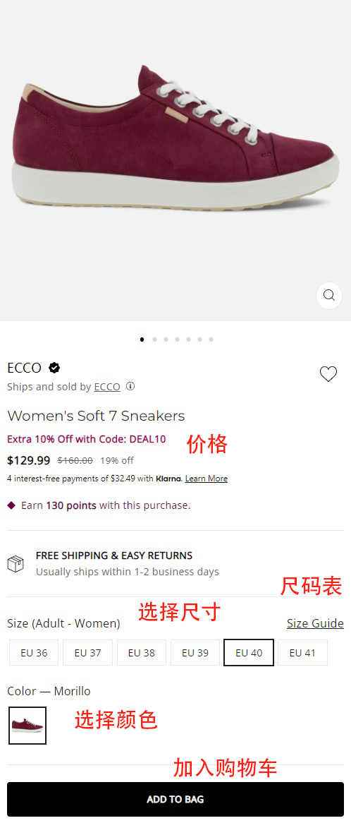 ShopPremiumOutlets Overseas Shopping Guide