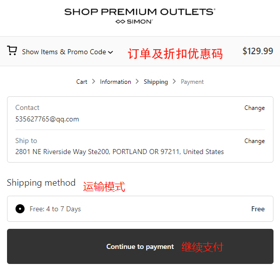 ShopPremiumOutlets Overseas Shopping Guide