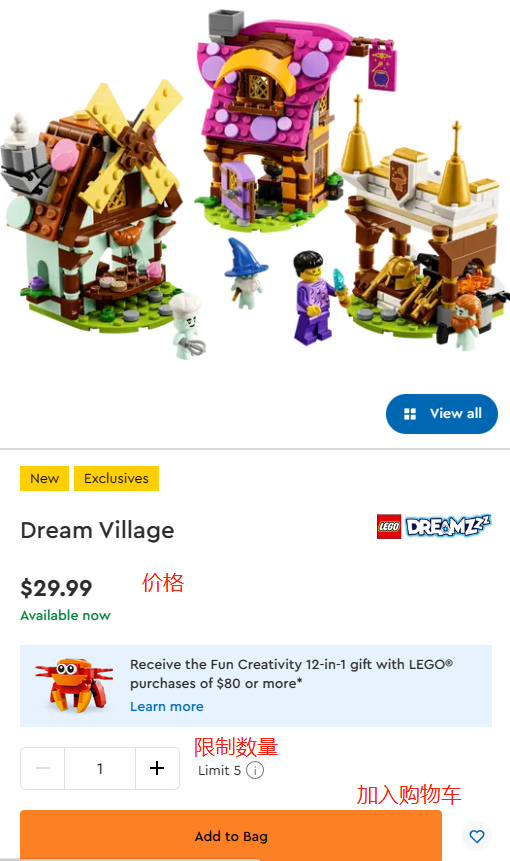 Lego overseas shopping guide tutorial
