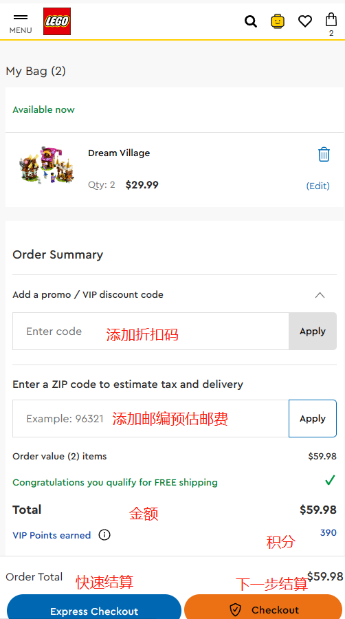 Lego overseas shopping guide tutorial