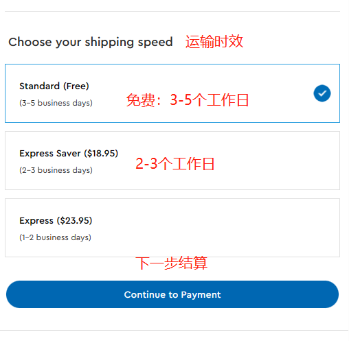 Lego overseas shopping guide tutorial