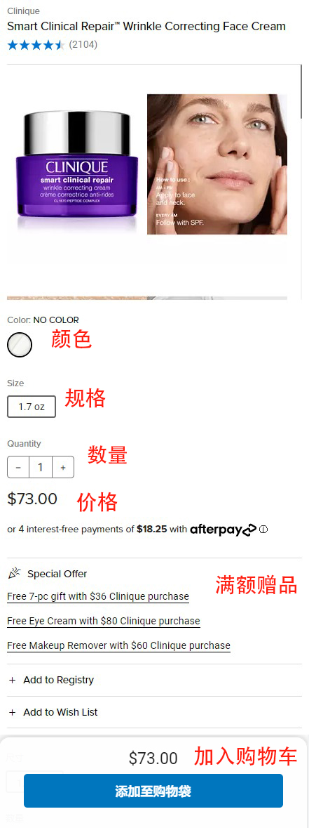 Belk US Official Website Overseas Shopping Guide