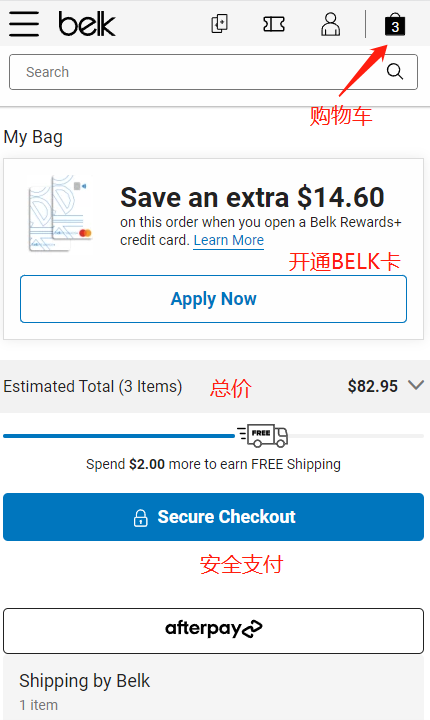 Belk US Official Website Overseas Shopping Guide