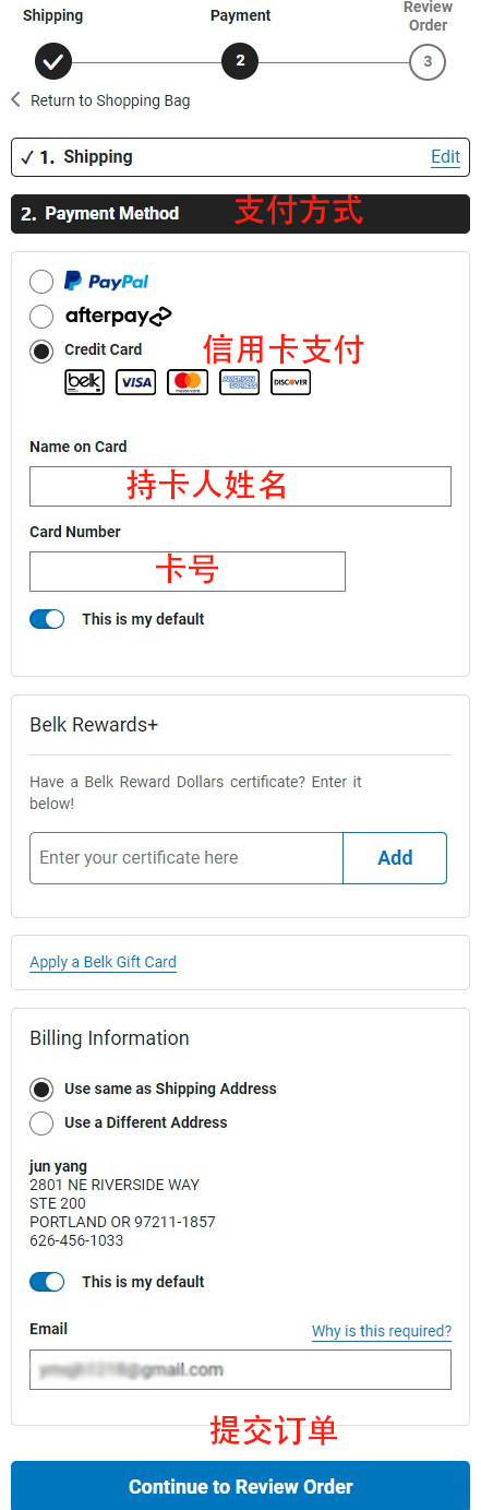 Belk US Official Website Overseas Shopping Guide