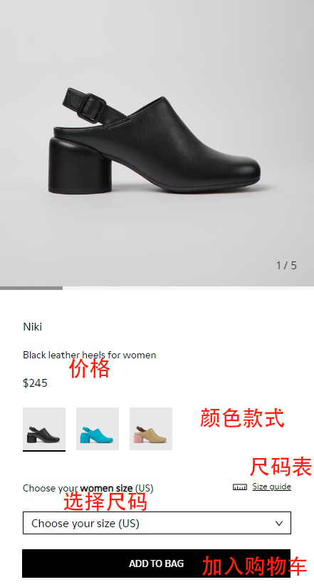 Camper official website overseas shopping tutorial