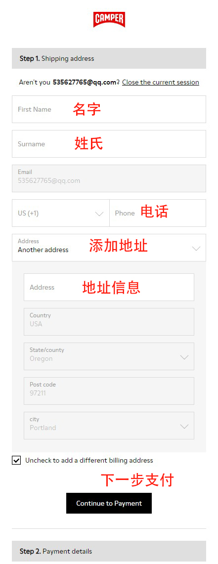 Camper official website overseas shopping tutorial