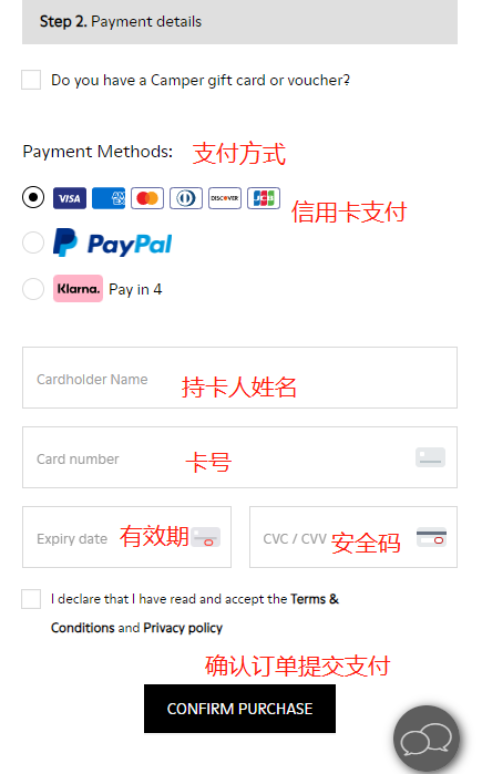 Camper official website overseas shopping tutorial