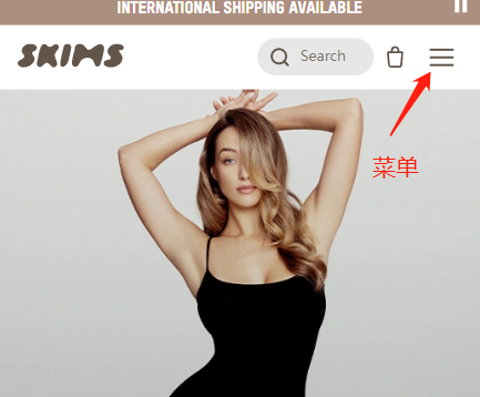 SKIMS official website direct shipping guide
