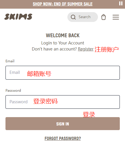 SKIMS official website direct shipping guide