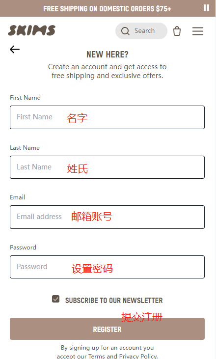 SKIMS official website direct shipping guide