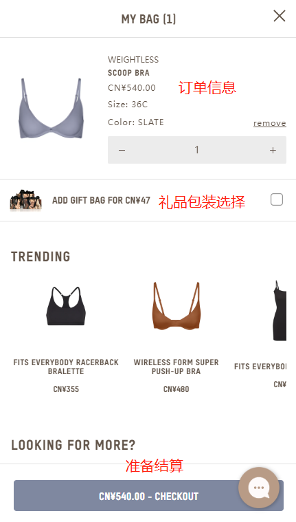 SKIMS official website direct shipping guide