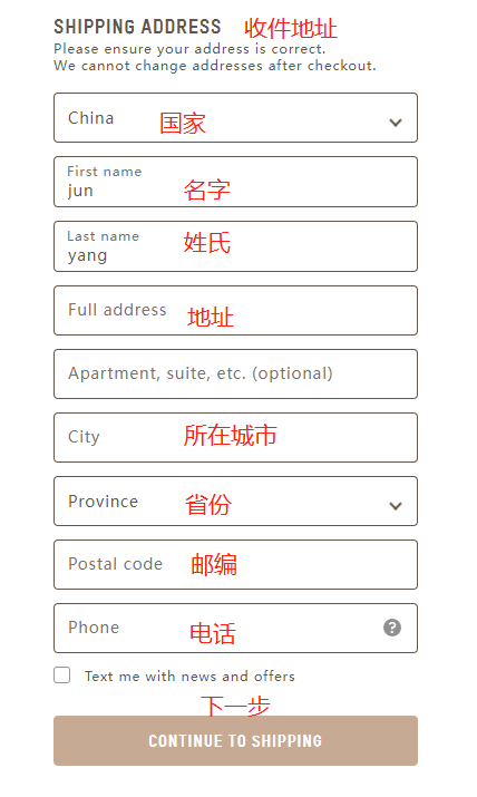 SKIMS official website direct shipping guide