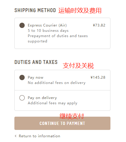 SKIMS official website direct shipping guide