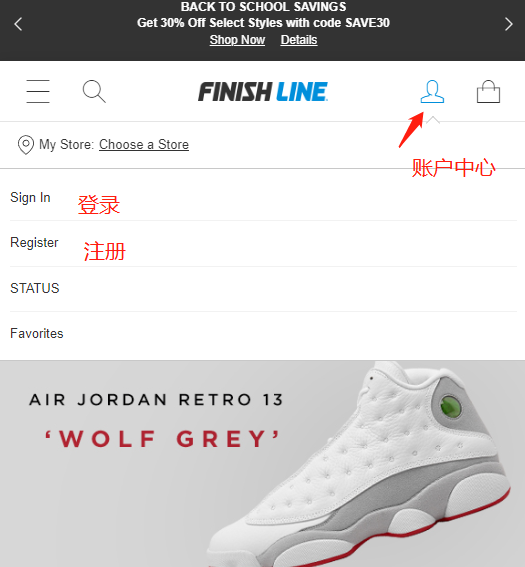 FinishLine US Official Website 2023 Overseas Shopping Guide