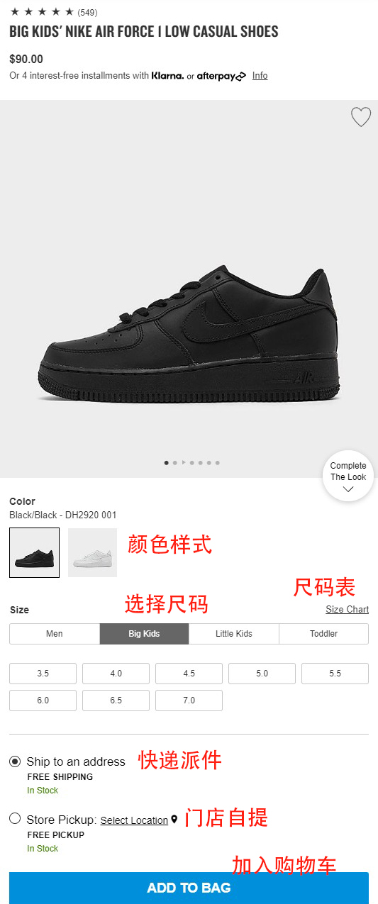 FinishLine US Official Website 2023 Overseas Shopping Guide