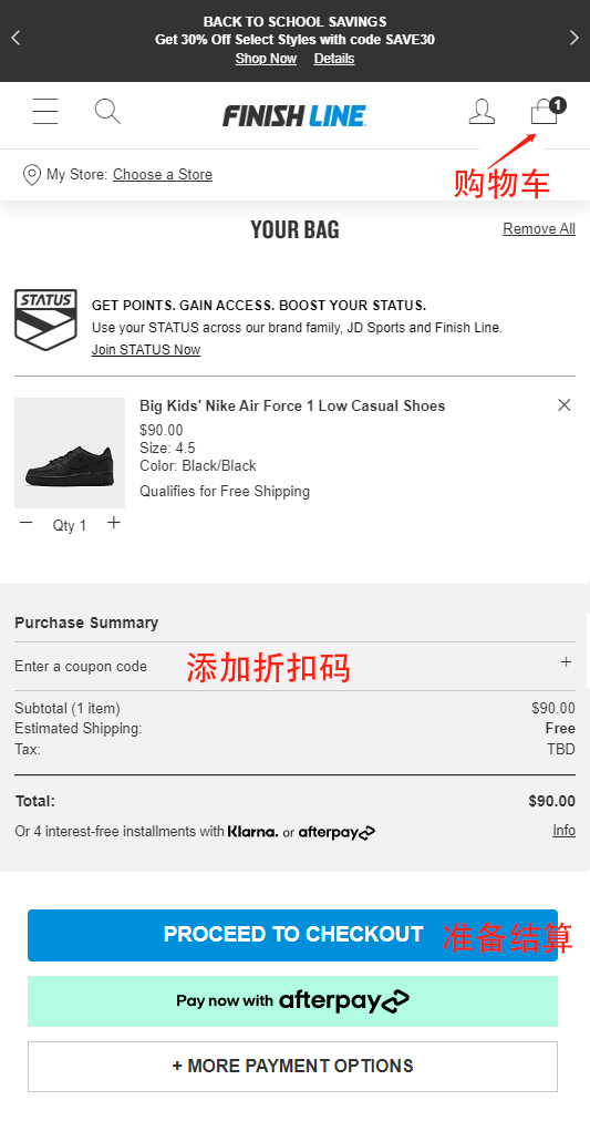 FinishLine US Official Website 2023 Overseas Shopping Guide