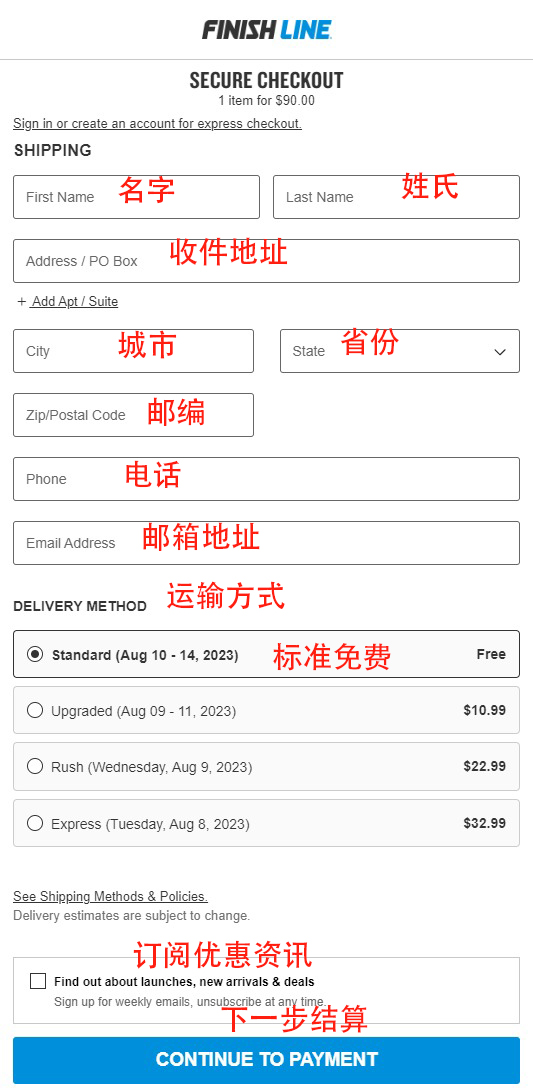 FinishLine US Official Website 2023 Overseas Shopping Guide