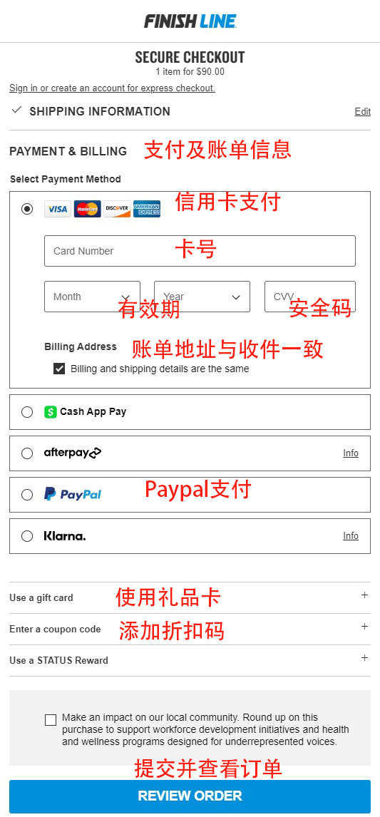FinishLine US Official Website 2023 Overseas Shopping Guide