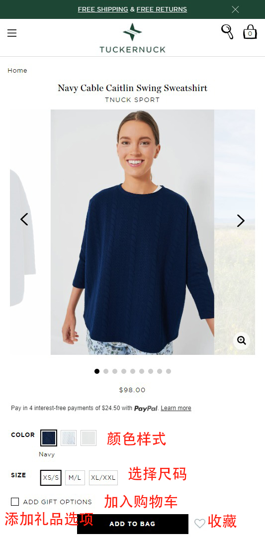 Tuckernuck US official website overseas shopping tutorial