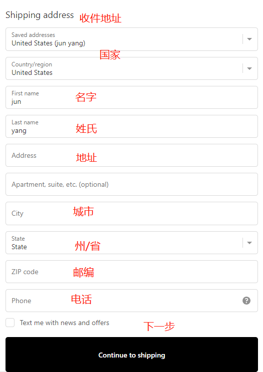 Tuckernuck US official website overseas shopping tutorial