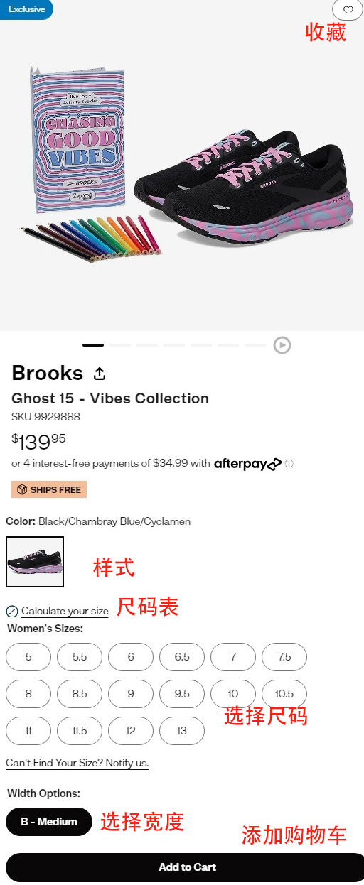 Zappos Official Website Overseas Shopping Tutorial