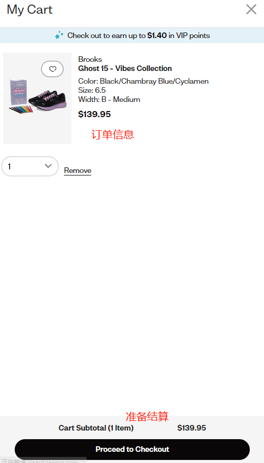 Zappos Official Website Overseas Shopping Tutorial